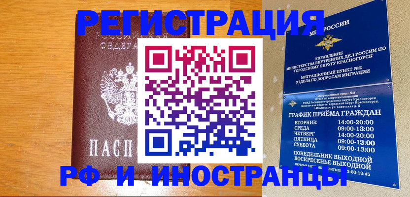 регистрация для дет. сада в Лениногорске